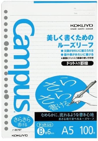 KOKUYO CAMPUS LOOSE LEAF PAPER DOTTED LINE 6MM A5 100 SHEET