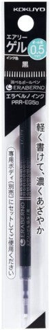 KOKUYO ME GEL PEN INK REFILL 0.5MM BLACK