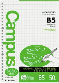 KOKUYO CAMPUS LOOSE LEAF PAPER SARASARA B5 DOTTED 5MM GRID 26 HOLES 50 SHEETS