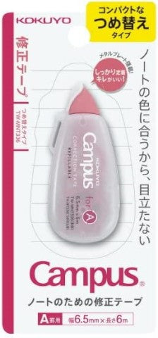 CAMPUS CORRECTION TAPE 6.5MM X 6 M
