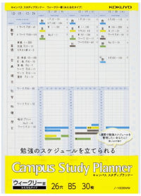 CAMPUS STUDY PLANNER LOOSE LEAF WEEKLY VISUALIZED
