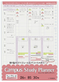 CAMPUS STUDY PLANNER LOOSE LEAF WEEKLY GIRLY