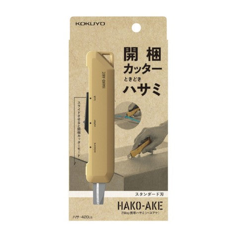 2 WAY MOBILE SCISSORS - HAKOAKE - STANDARD - BEIGE