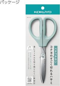 SCISSORS SAXA GLUELESS BLUE