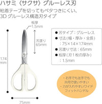 SCISSORS SAXA GLUELESS WHITE
