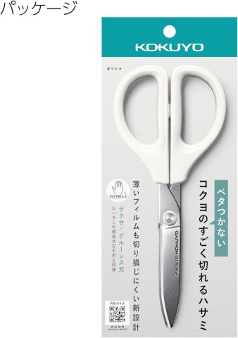 SCISSORS SAXA GLUELESS WHITE