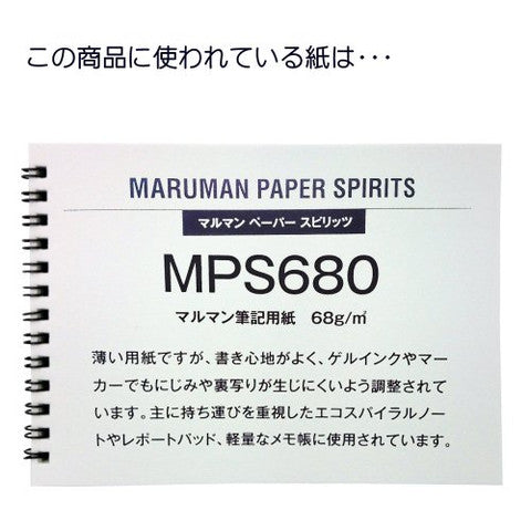 A7 MEMO PAD LINE 5MM