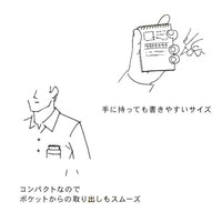 A7 STICH MEMO PAD GRID 5MM