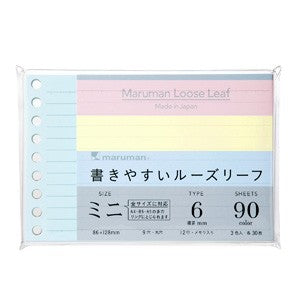 MARUMAN LOOSE LEAF PAPER - MINI B7 MODIFIED - EASY TO WRITE - 6 MM RULE - 3 COLOR ASSORTMENT - 9 HOLES - 90 SHEETS