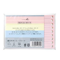 MARUMAN LOOSE LEAF PAPER - MINI B7 MODIFIED - EASY TO WRITE - 6 MM RULE - 3 COLOR ASSORTMENT - 9 HOLES - 90 SHEETS