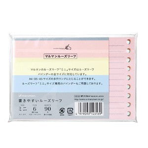 MARUMAN LOOSE LEAF PAPER - MINI B7 MODIFIED - EASY TO WRITE - 6 MM RULE - 3 COLOR ASSORTMENT - 9 HOLES - 90 SHEETS