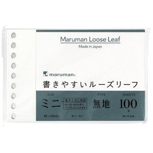 MARUMAN LOOSE LEAF PAPER - MINI B7 MODIFIED - EASY TO WRITE - BLANK - 9 HOLES - 100 SHEETS