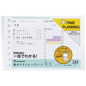 MARUMAN LOOSE LEAF PAPER - MINI B7 MODIFIED - EASY TO WRITE - TIME PLANNING - 9 HOLES - 50 SHEETS