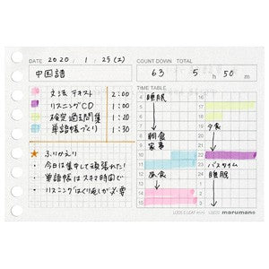 MARUMAN LOOSE LEAF PAPER - MINI B7 MODIFIED - EASY TO WRITE - TIME PLANNING - 9 HOLES - 50 SHEETS