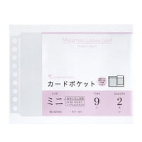 MARUMAN LOOSE LEAF - MINI B7 MODIFIED - CARD POCKETS - 2 SHEETS