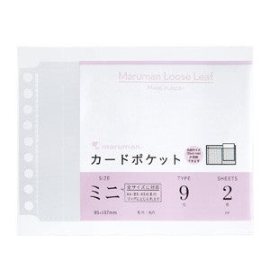 MARUMAN LOOSE LEAF - MINI B7 MODIFIED - CARD POCKETS - 2 SHEETS