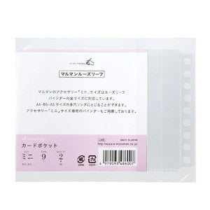 MARUMAN LOOSE LEAF - MINI B7 MODIFIED - CARD POCKETS - 2 SHEETS