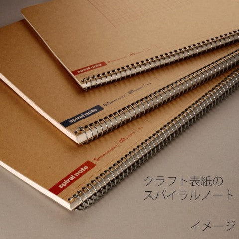 MARUMAN SPIRAL NOTE BASIC NOTEBOOK A5 6.5MM. LINE RULED 80 SHEETS