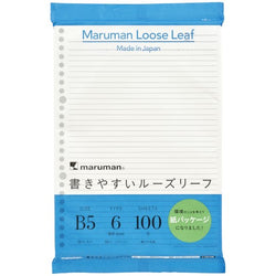 B5 LOOSE LEAF 6MM LINED 100 SHEETS PAPER PKG