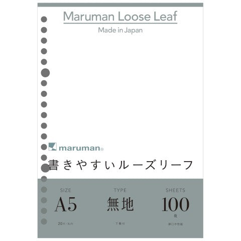 A5 LOOSE LEAF BLANK 100 SHEETS
