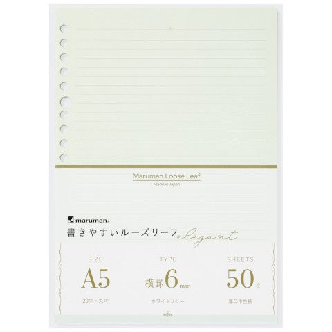 A5 LOOSELEAF ELEGANT WHITE LILY 6MM LINED 50 SHEETS