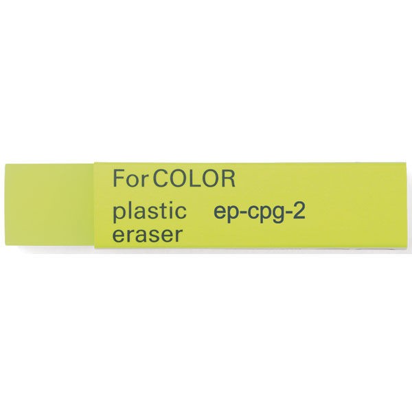 ERASER G FOR COLOR NEON YELLOW 2
