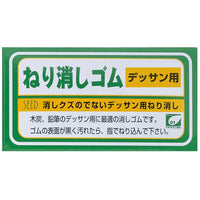 KNEADABLE ERASER NORMAL TYPE 2<CHANGE FROM 285028>