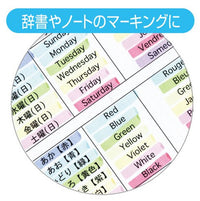 MILDLINER 5 COLOR SET