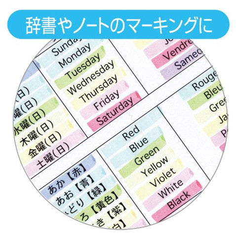 MILDLINER 5 COLOR SET