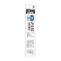 SARASA GRAND REFILL 0.5MM BLUE BLACK