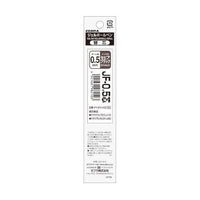 SARASA GRAND REFILL 0.5MM SEPIA BLACK