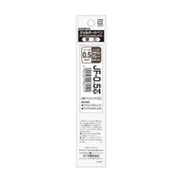 SARASA GRAND REFILL 0.5MM BROWN GRAY