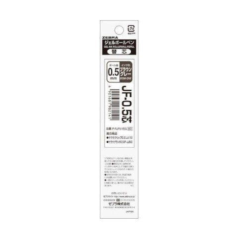 SARASA GRAND REFILL 0.5MM BROWN GRAY