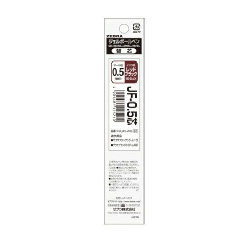 SARASA GRAND REFILL 0.5MM RED BLACK