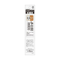 SARASA GRAND REFILL 0.5MM CAMEL YELLOW