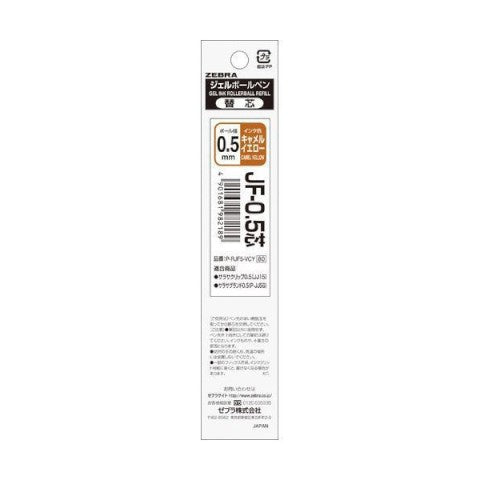 SARASA GRAND REFILL 0.5MM CAMEL YELLOW