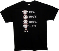 T-SHIRTS MONKEY XL
