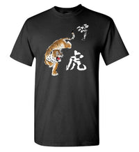 T-SHIRTS TIGER XL