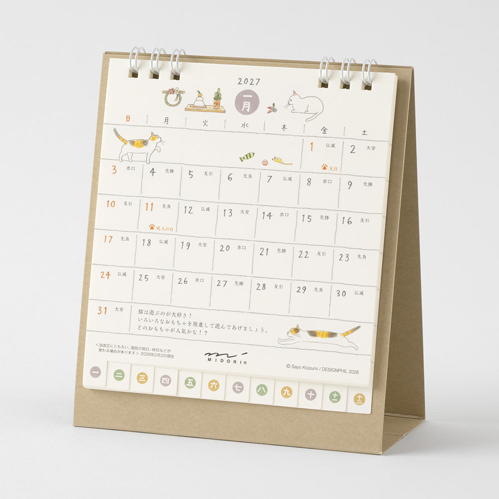 CALENDAR RING S CAT 2027 (31405006)