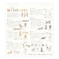 CALENDAR RING S CAT 2027 (31405006)