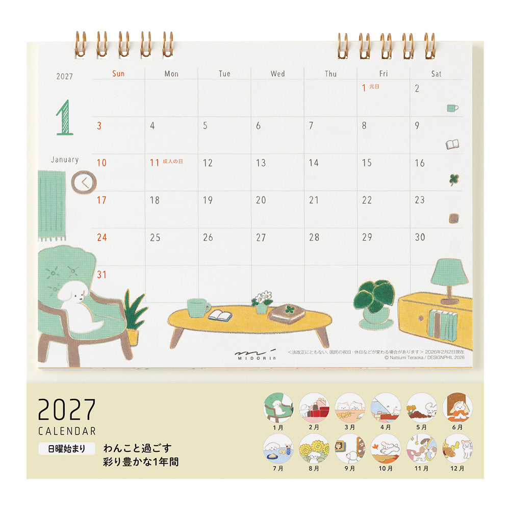 CALENDAR RING M DOG 2027 (31408006)
