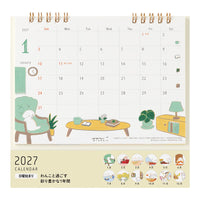 CALENDAR RING M DOG 2027 (31408006)