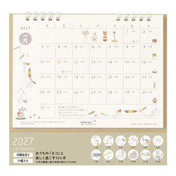 CALENDAR RING M CAT 2027 (31409006)