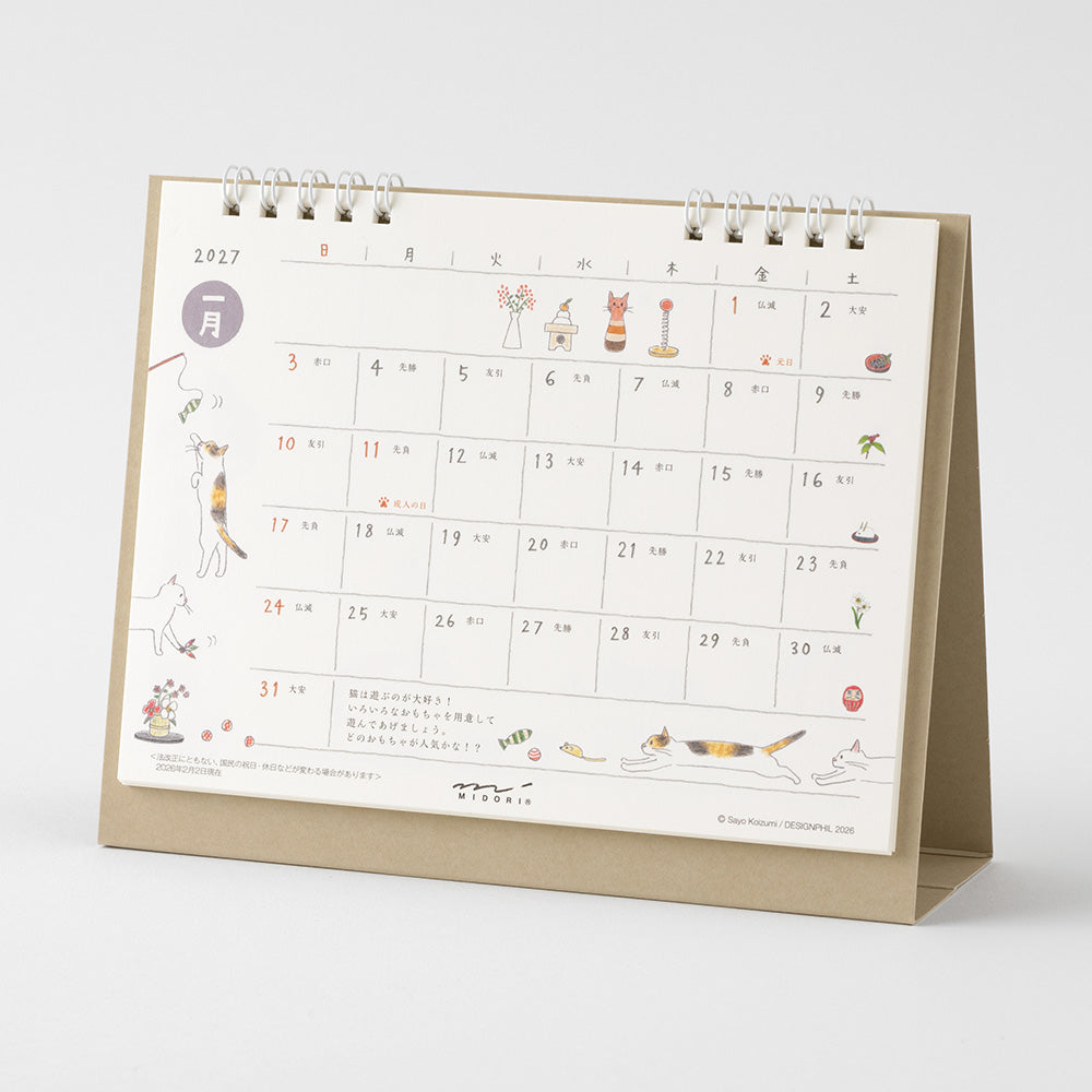 CALENDAR RING M CAT 2027 (31409006)