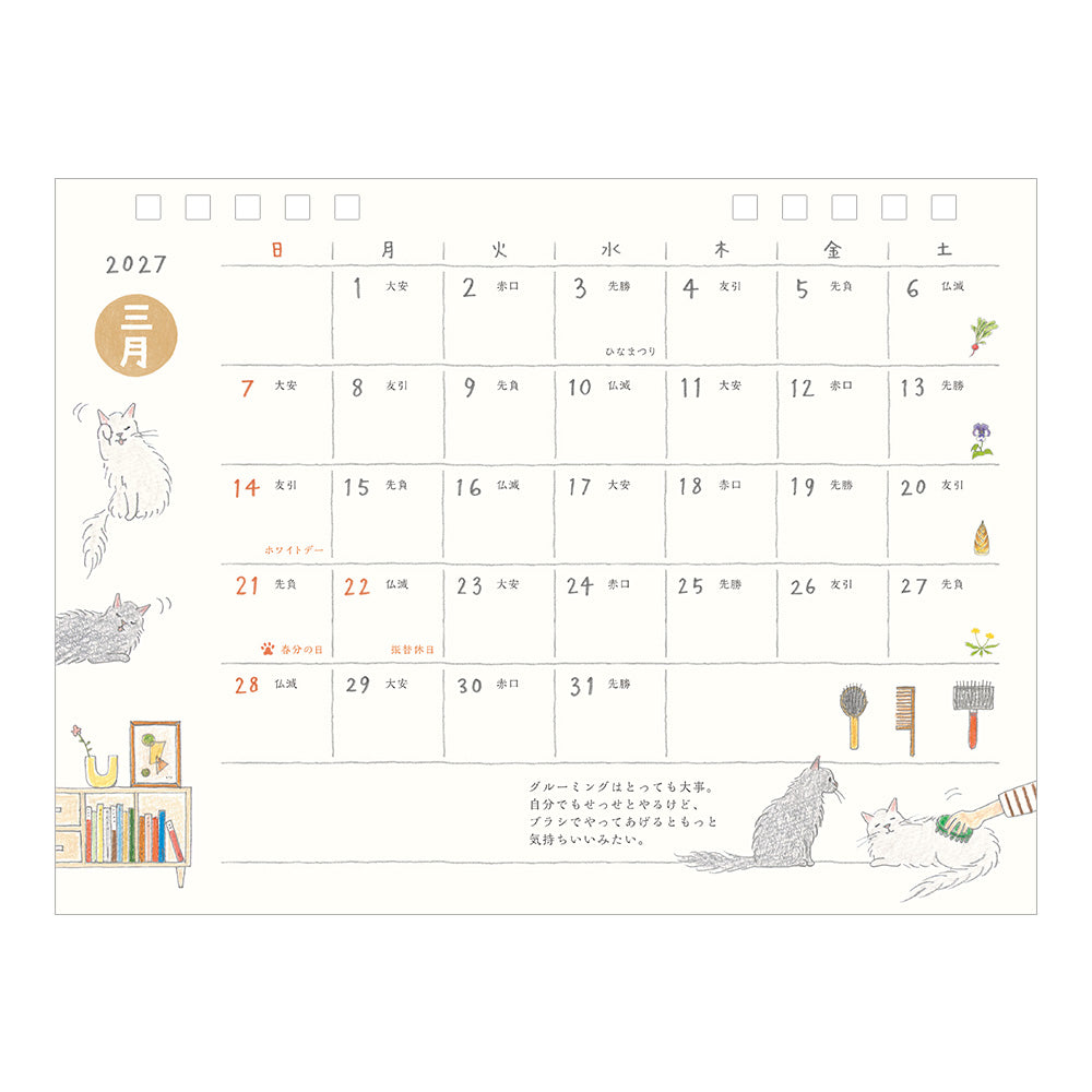 CALENDAR RING M CAT 2027 (31409006)