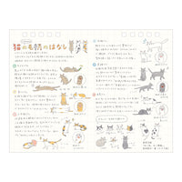 CALENDAR RING M CAT 2027 (31409006)