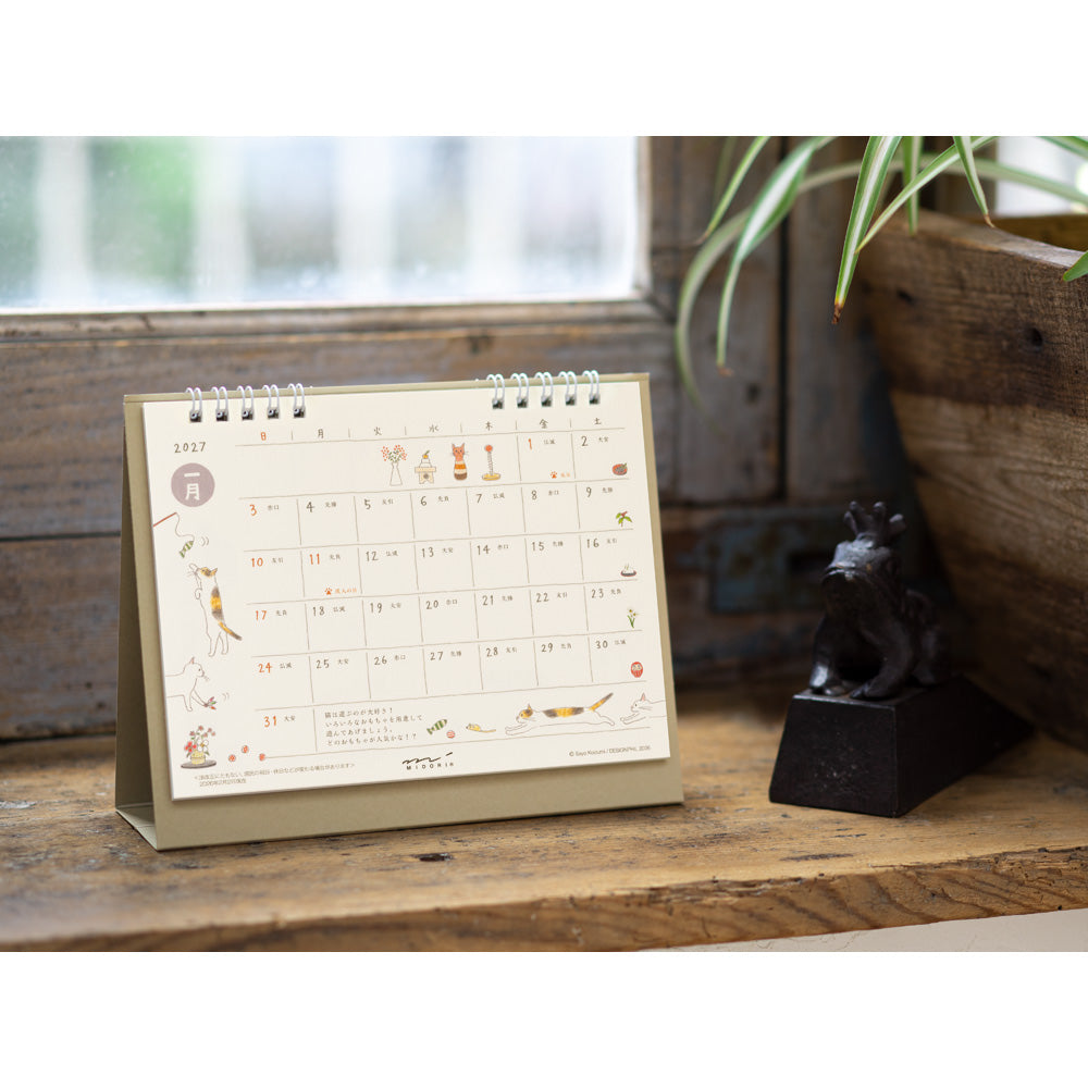 CALENDAR RING M CAT 2027 (31409006)