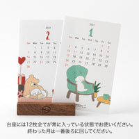 STAND CALENDAR DOG 2027 (31413006)