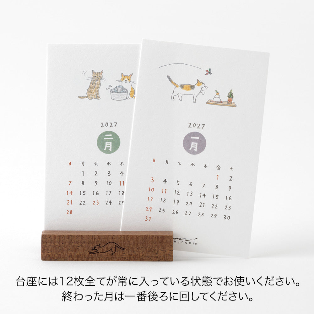 STAND CALENDAR CAT 2027 (31414006)