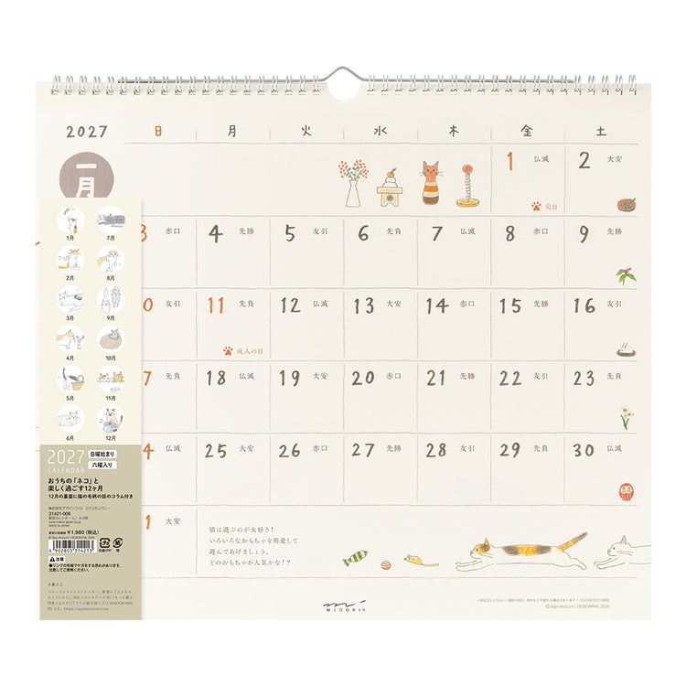 CALENDAR WALL-HANGING L CAT 2027 (31421006)